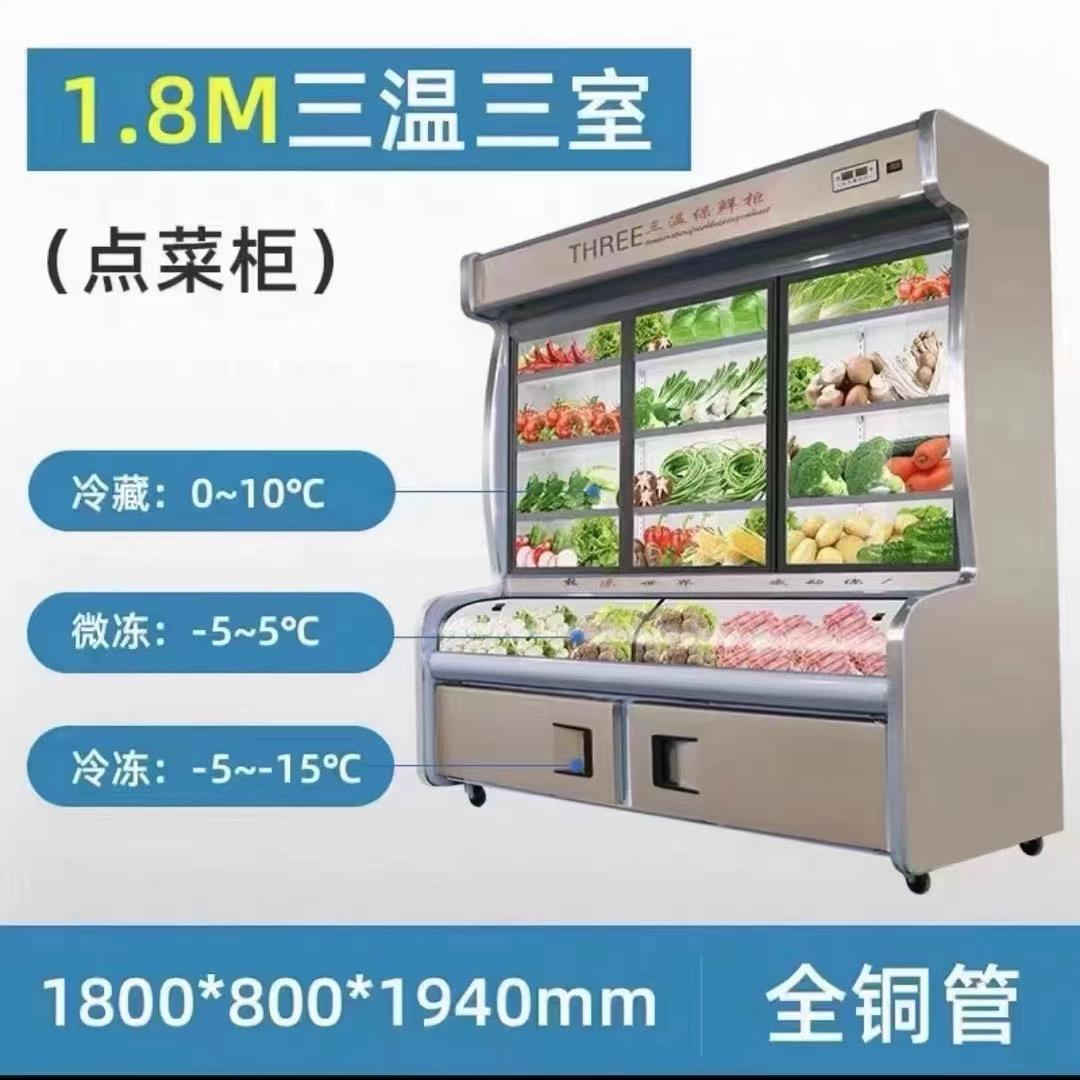 厨房设备