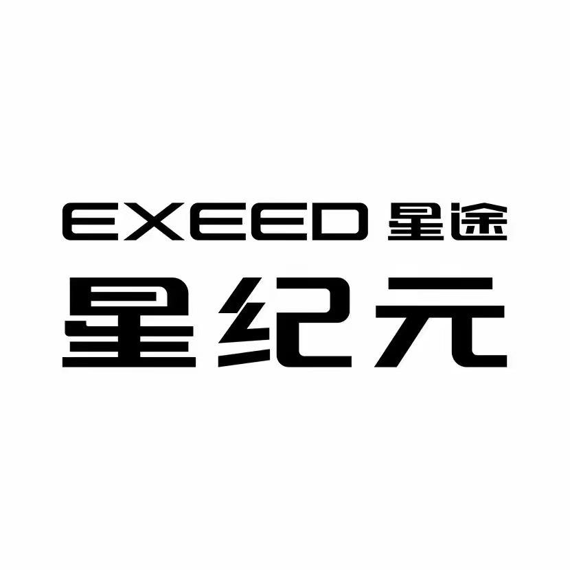 杭州星纪元汽车