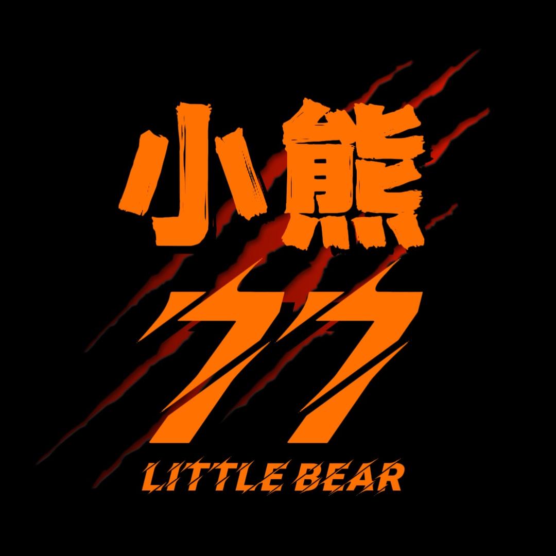 小熊⁷⁷