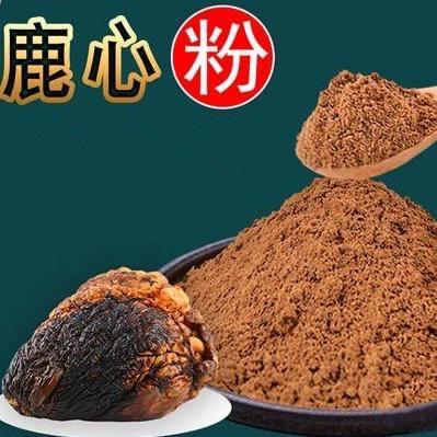 金辉鹿心粉甄选行
