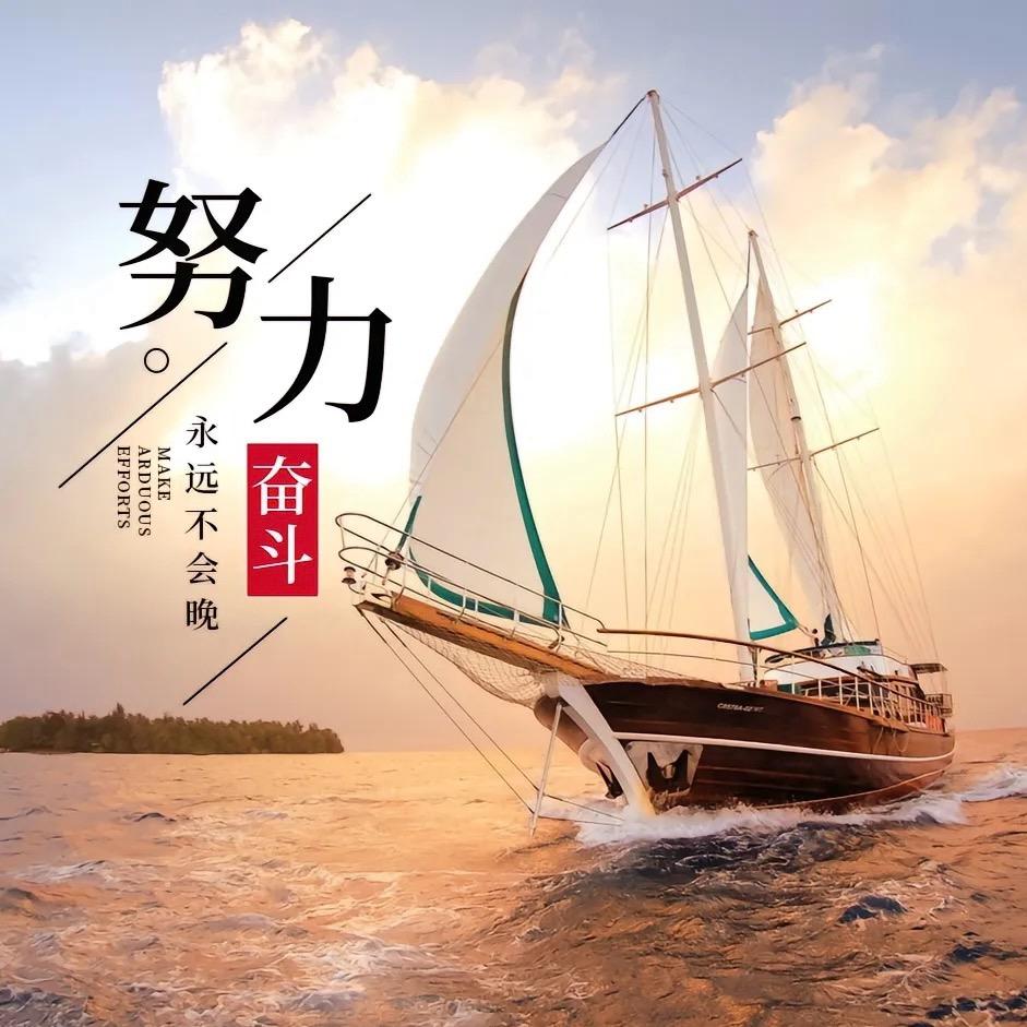 华为创世纪