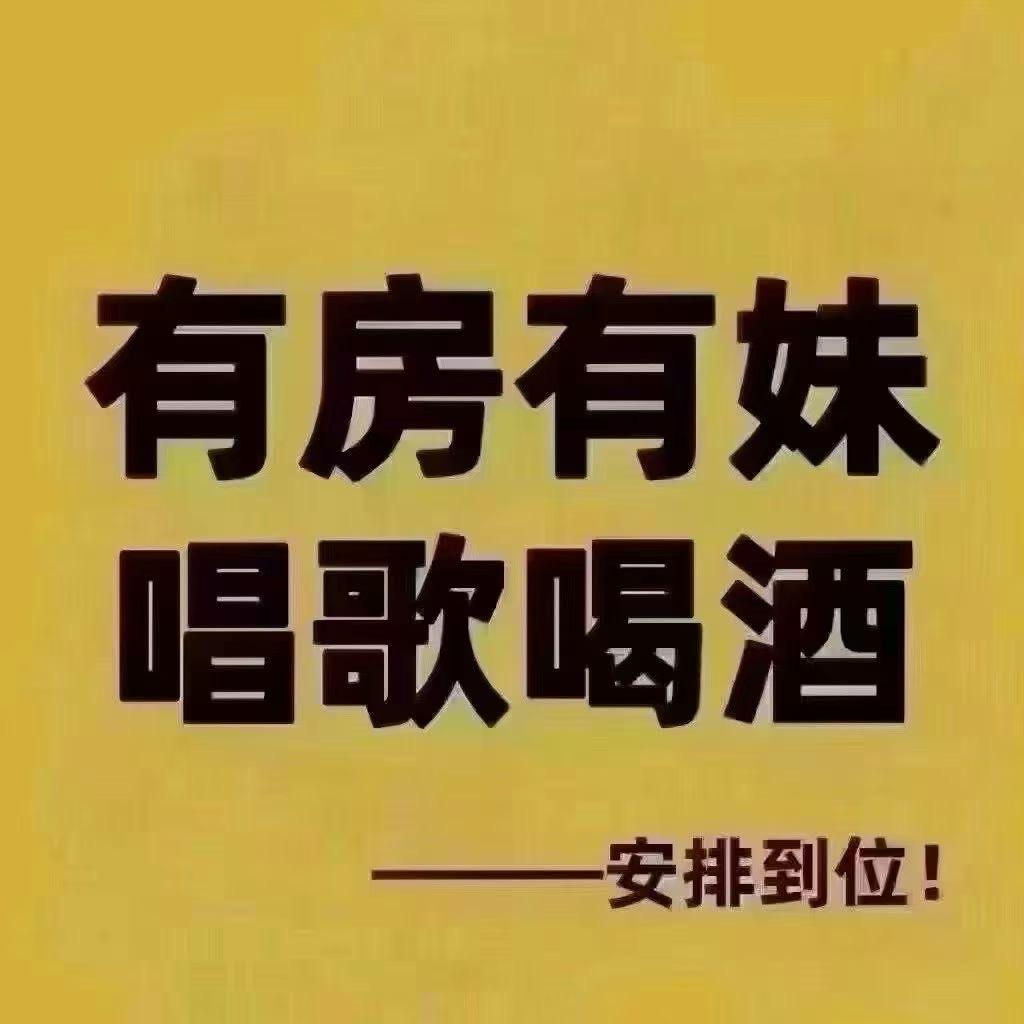 石家庄商k