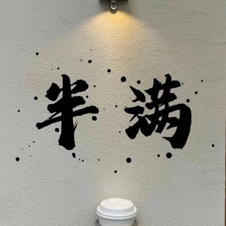 柒🌦️愿