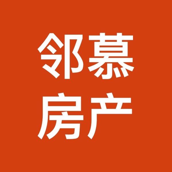 上海邻慕房产