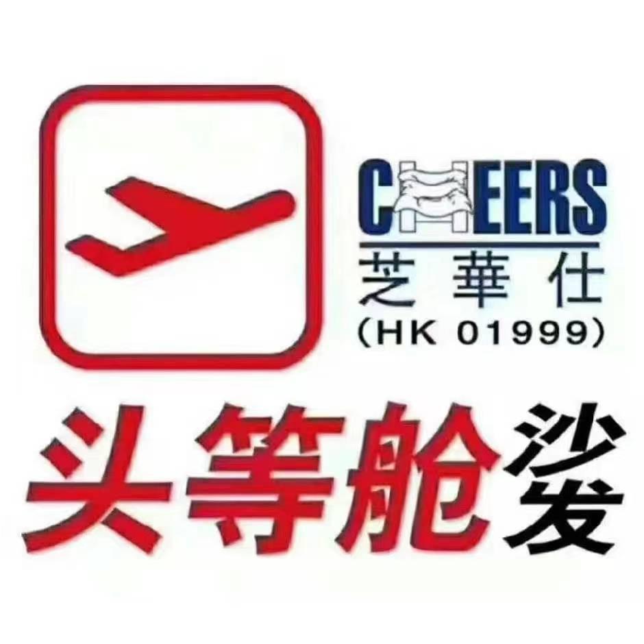 邵阳A家全屋定制（芝华仕沙发）