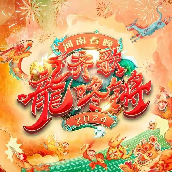 河南广电老农栏目
