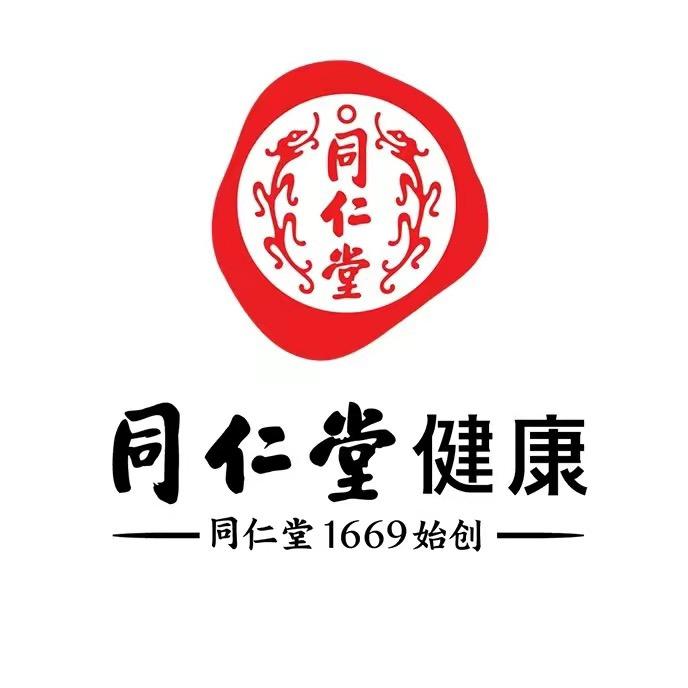 同仁堂甄选