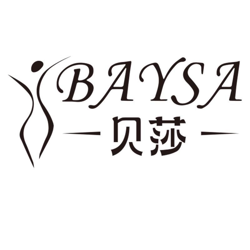 baysa贝莎舞服