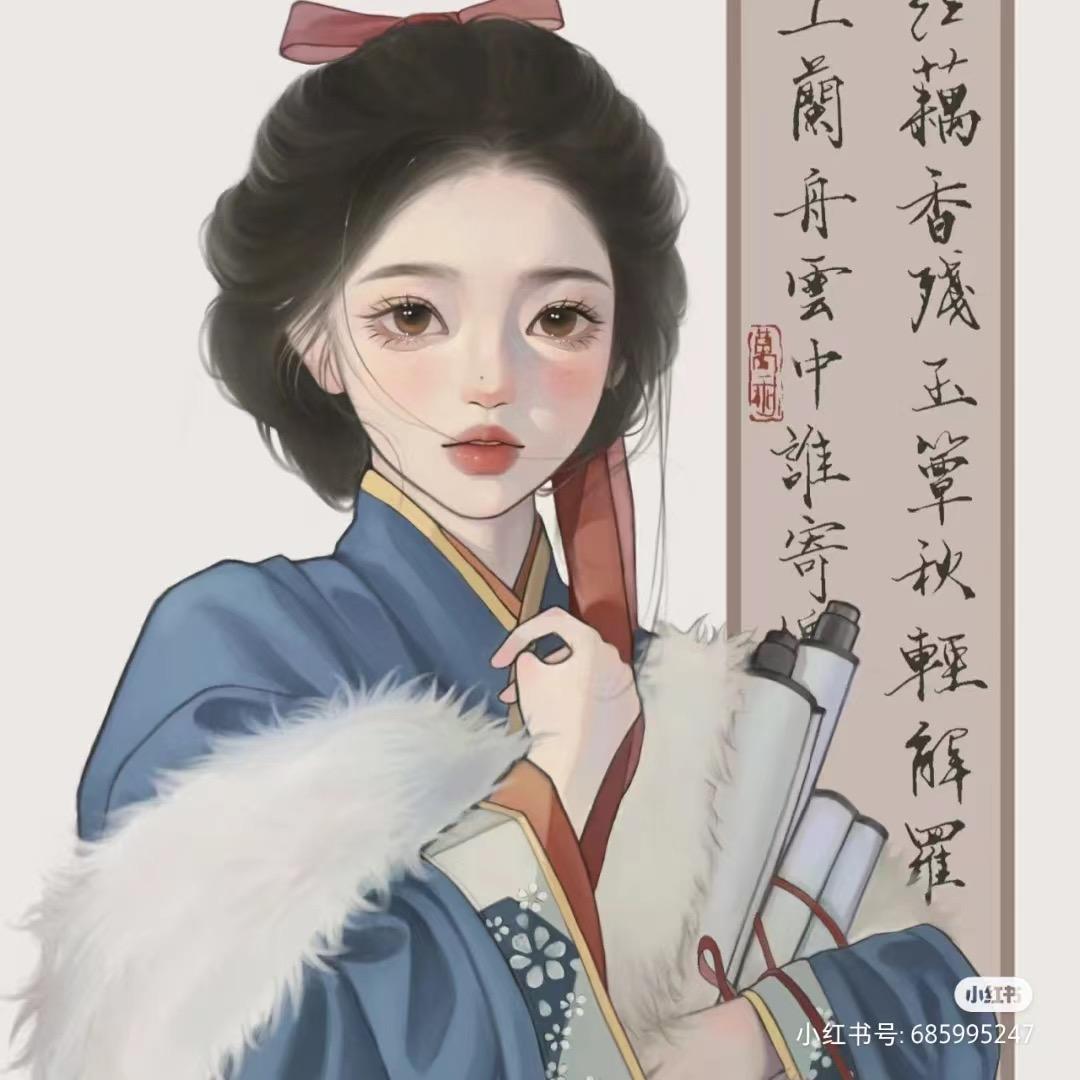 萍儿