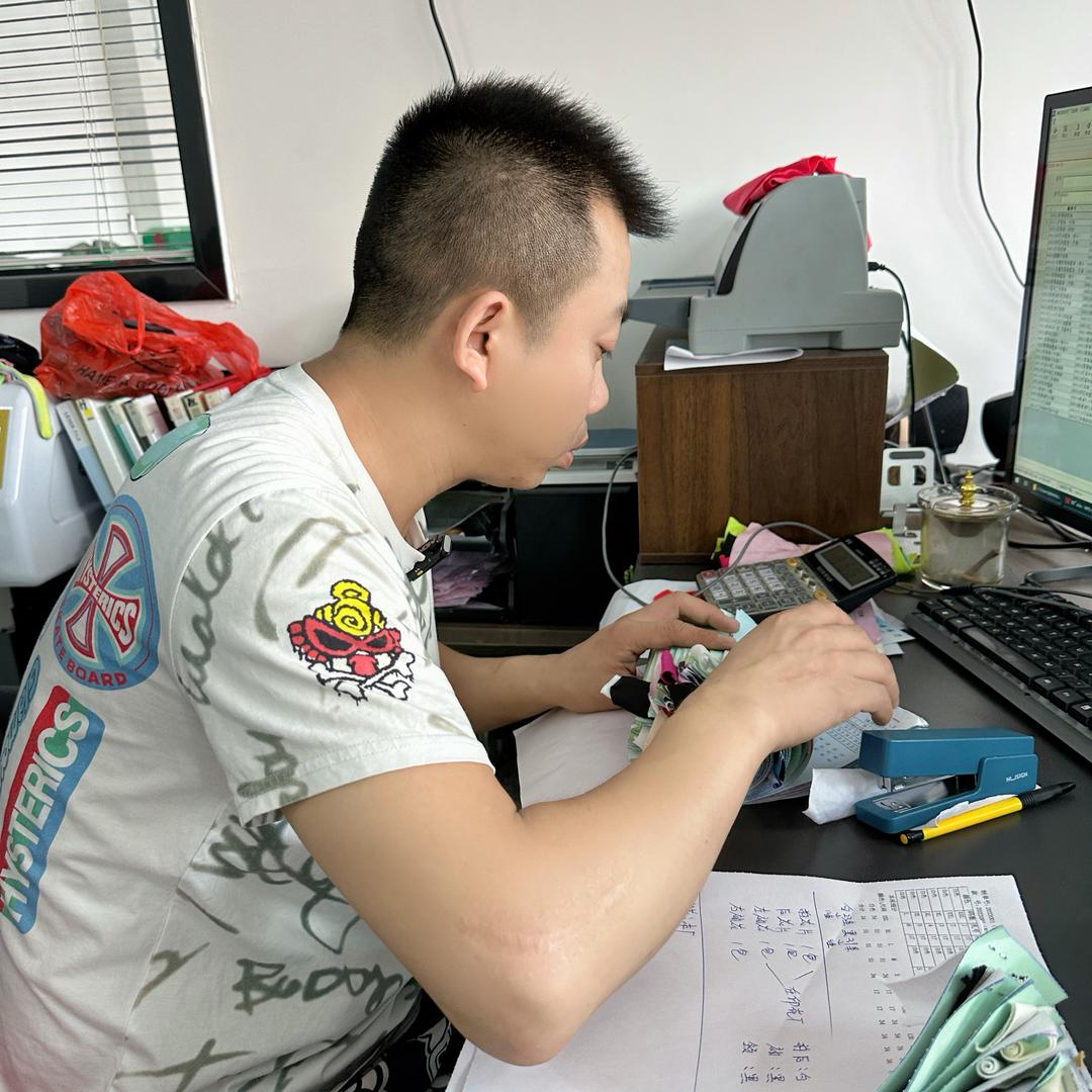 老鱼的服装厂