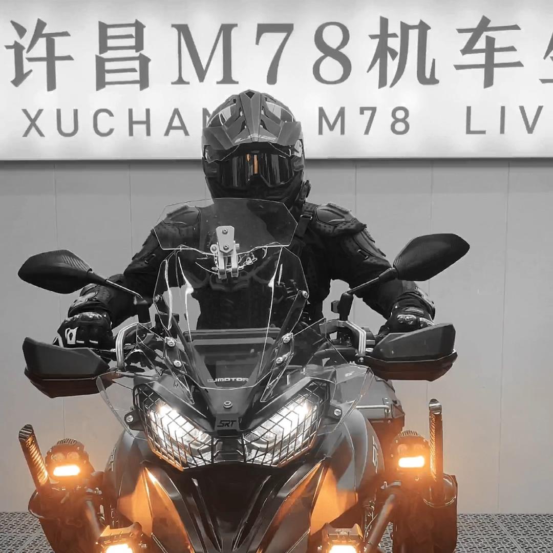 许昌M78机车