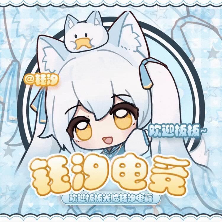 钰汐电竞（原yc）