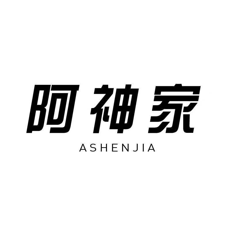 yishendedian