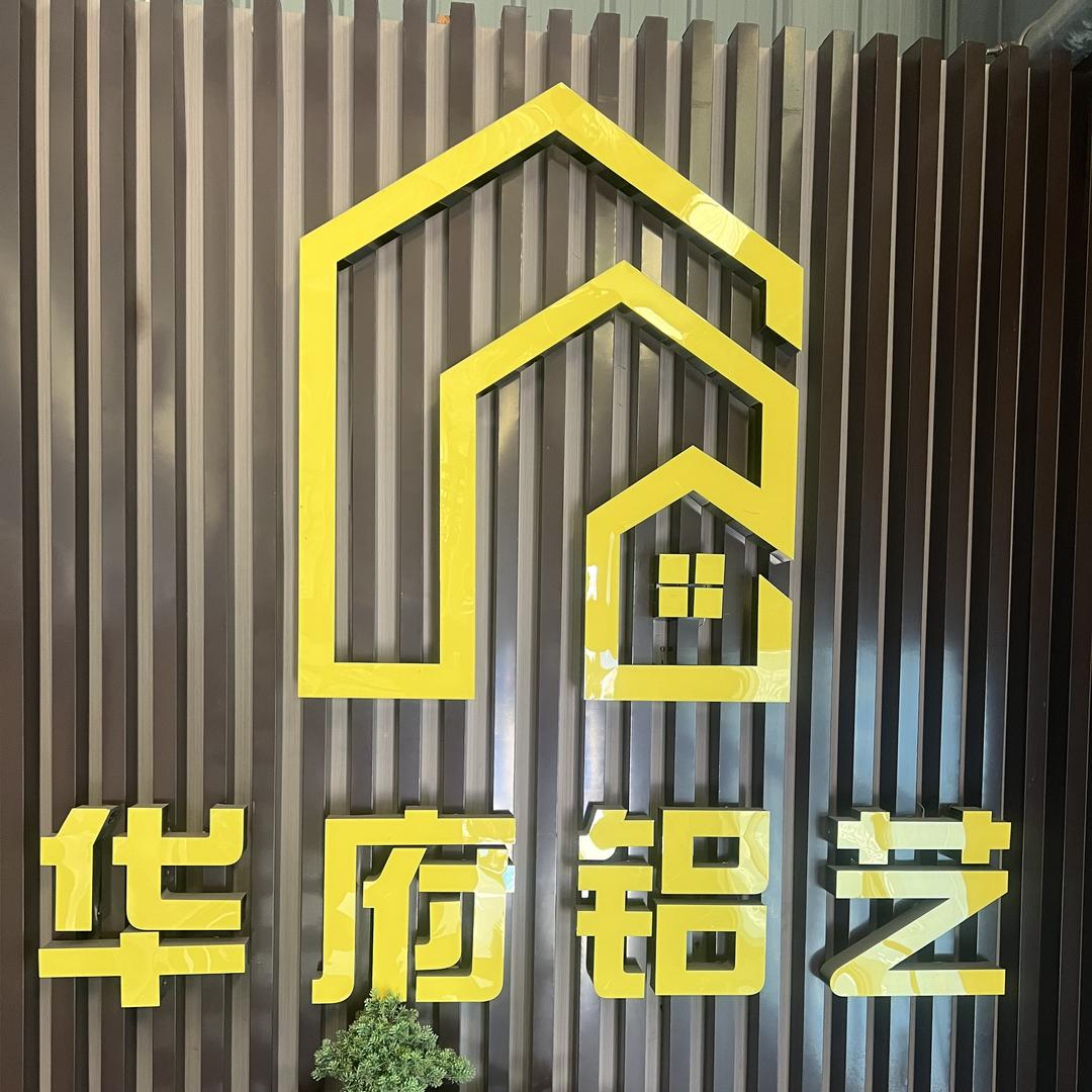 华府铝艺别墅庭院门