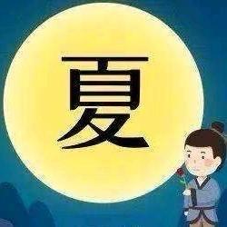 ་༨★横行的螃蟹🦀།☆