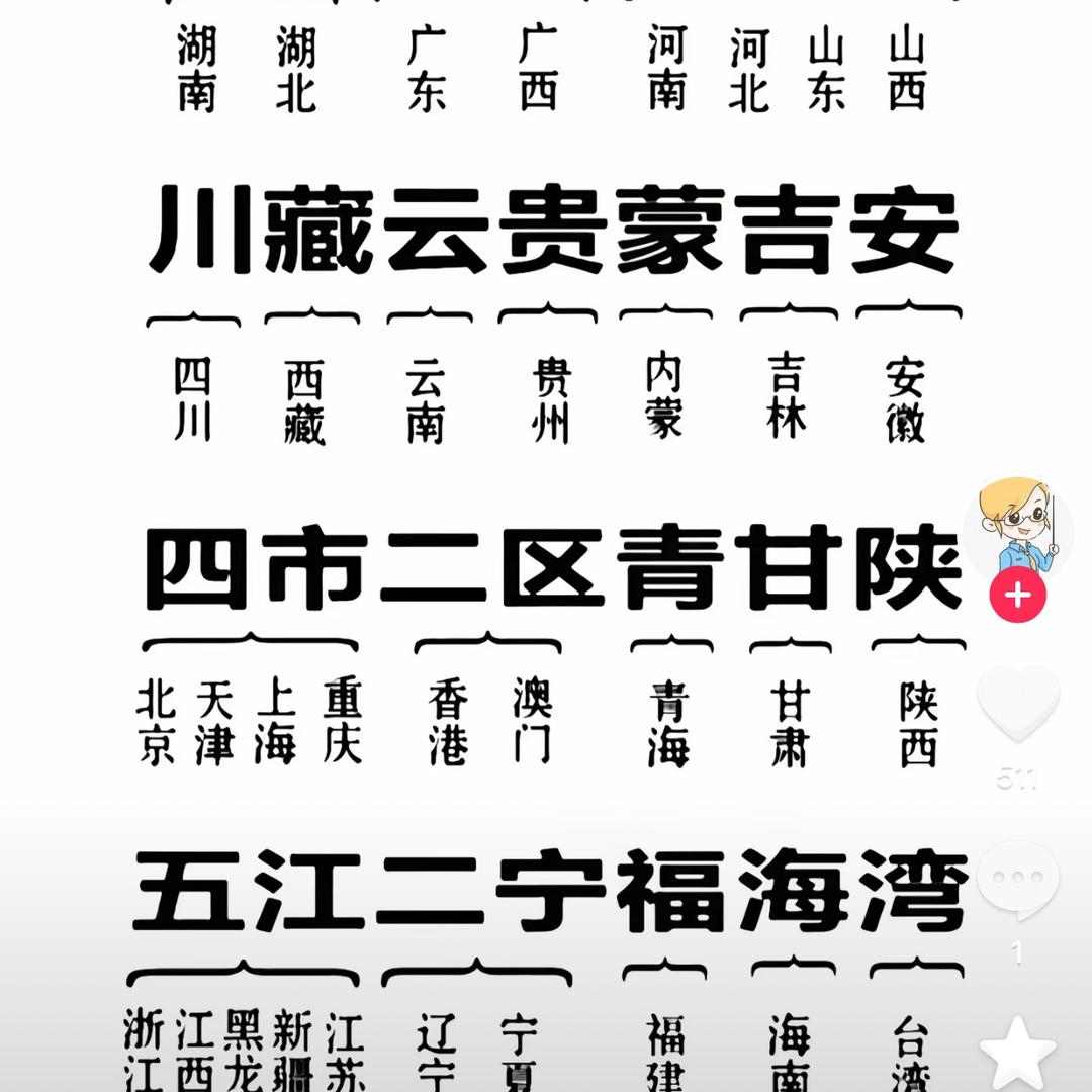 提着裤子打篮球