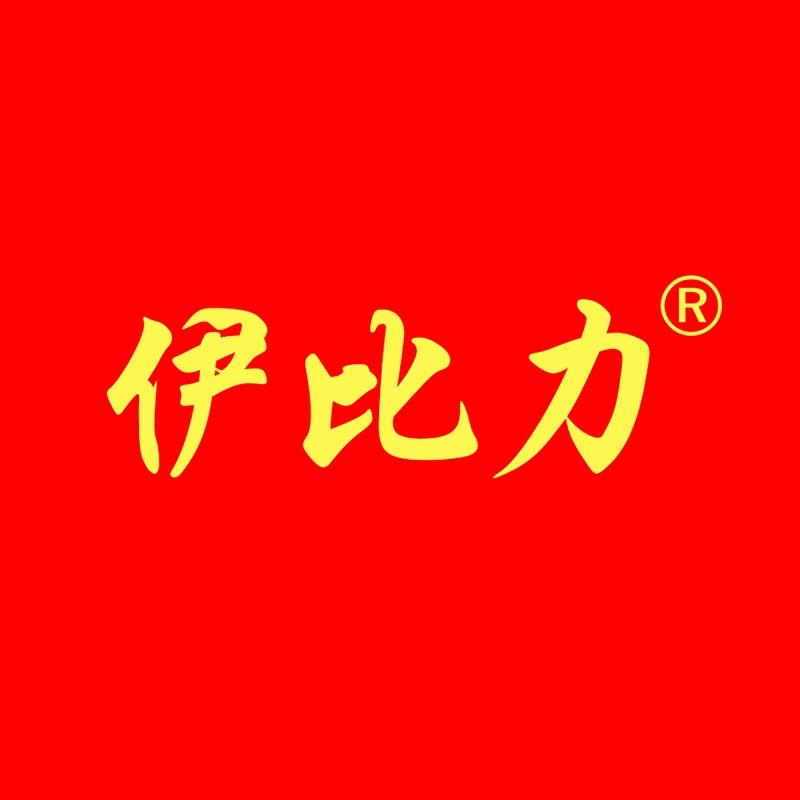 伊比力晨赢专卖店