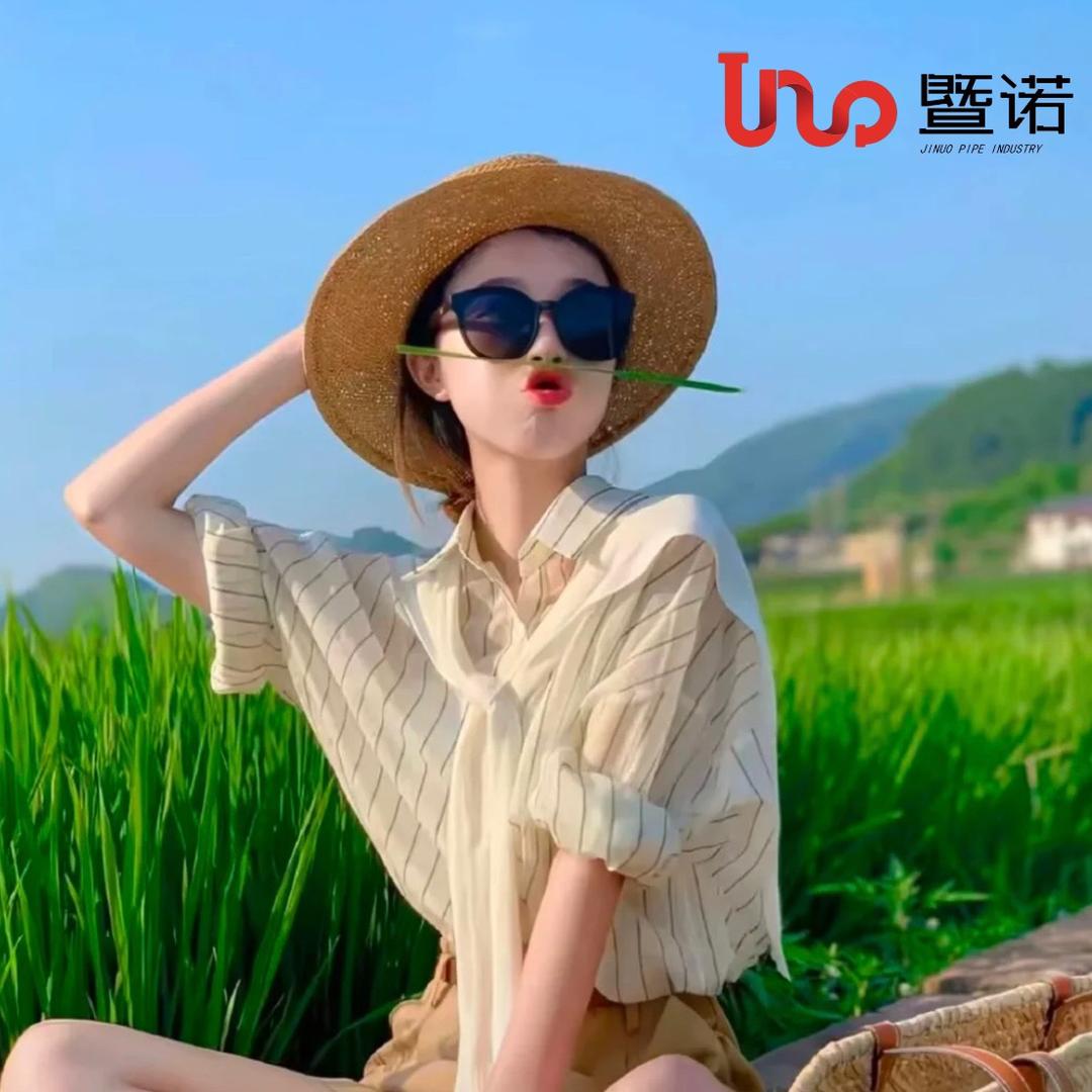 暨诺管道-宣宣