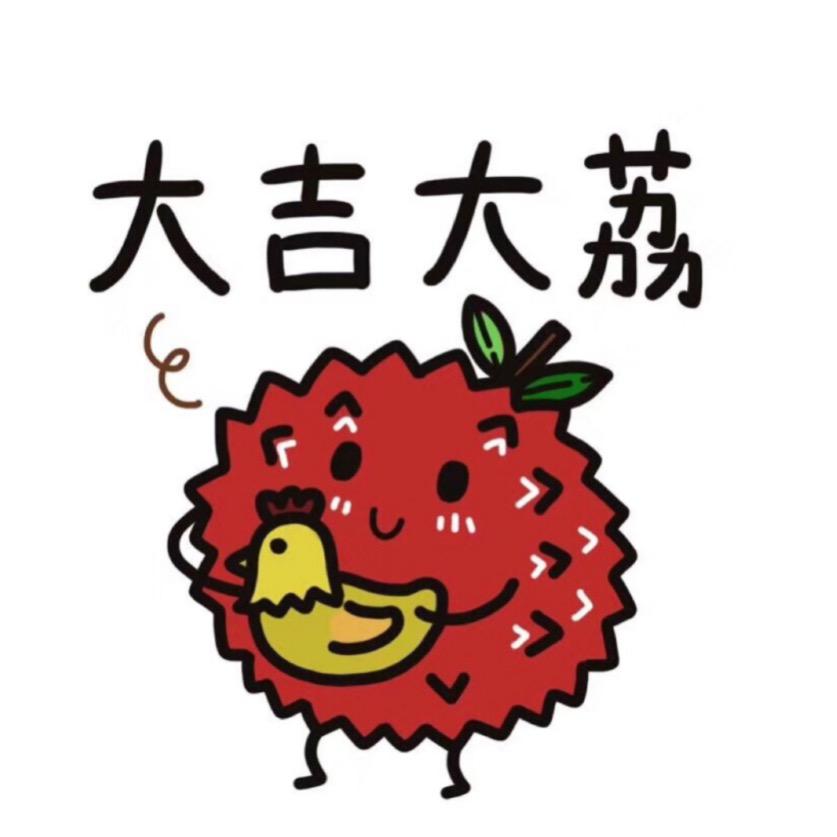 高州大小姐