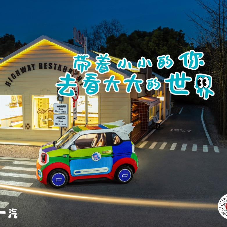 一汽奔腾小马信阳豫信店