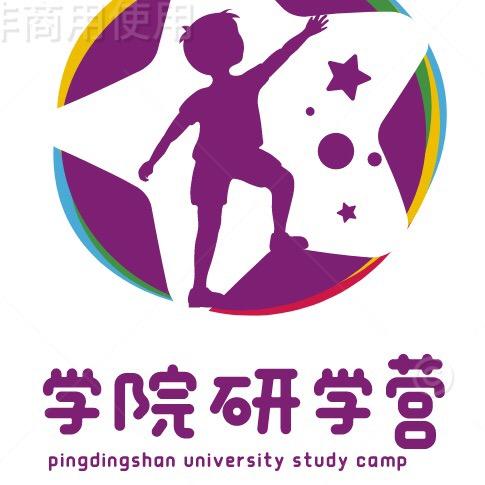平院研学营