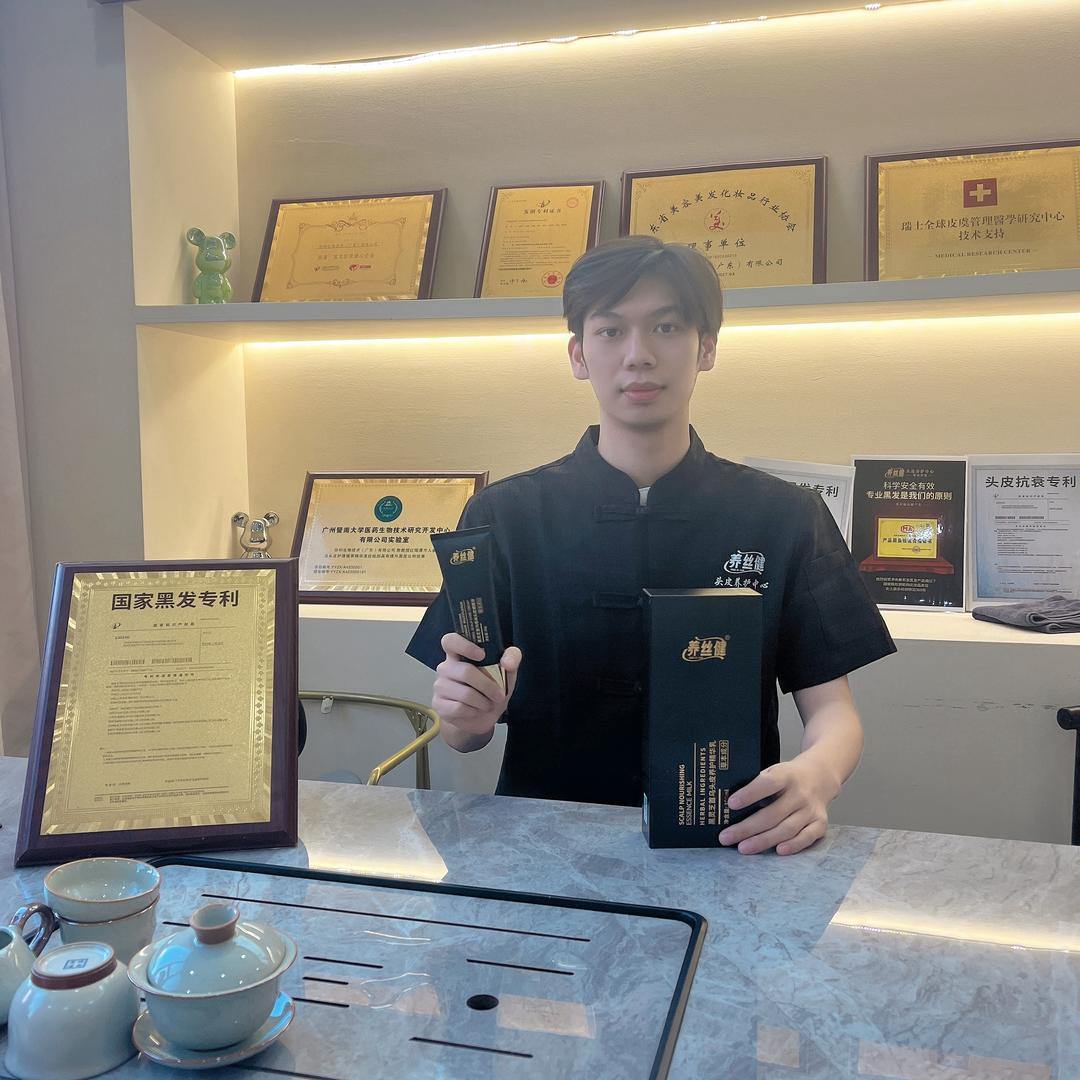 养丝健戴老师