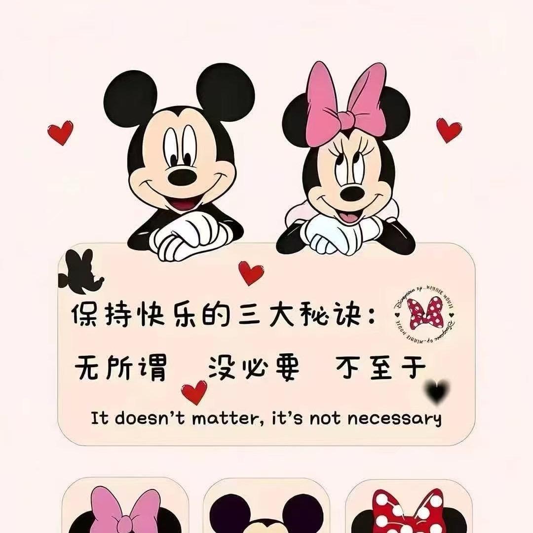 糖小米优选