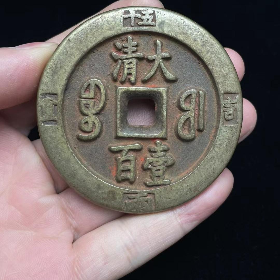 收藏家小铺