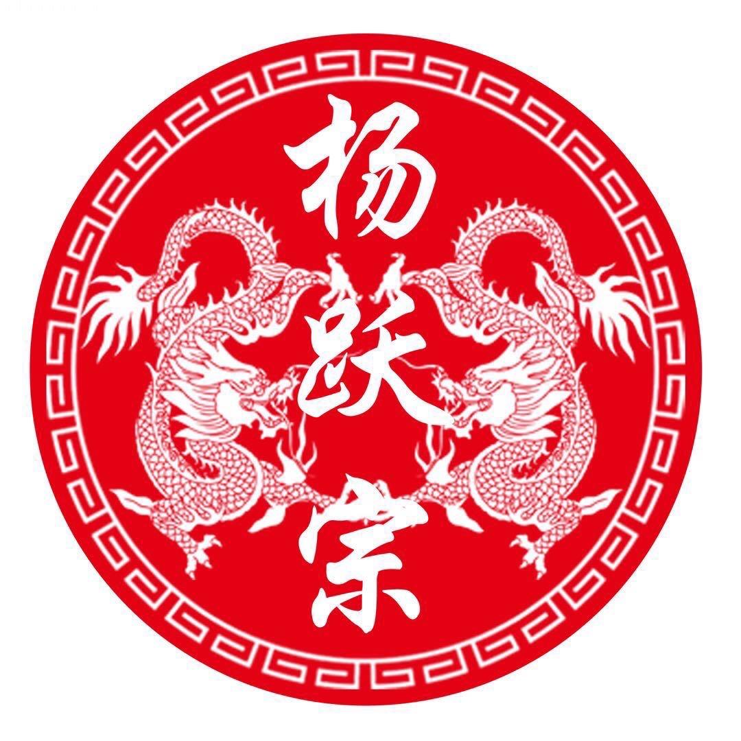 福建省漳浦杨跃宗芗剧团