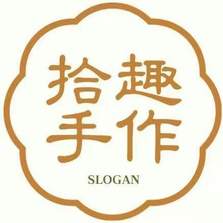 鲁山拾趣手作•银饰•陶艺•diy体验馆