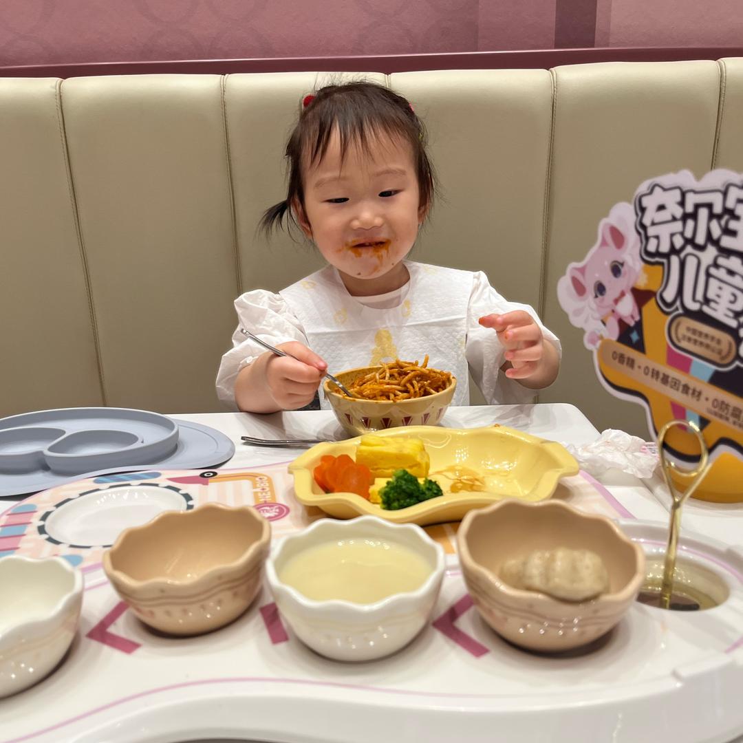 来一波儿～