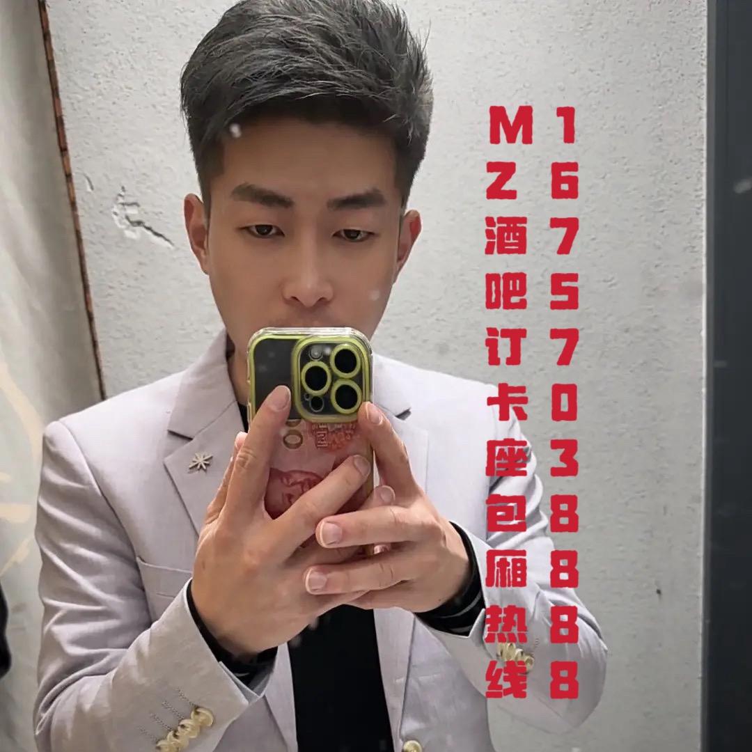 MZ酒吧KTV营销总监黄启明•长期招营销