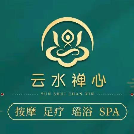 清湖云水禅心spa（招技师）