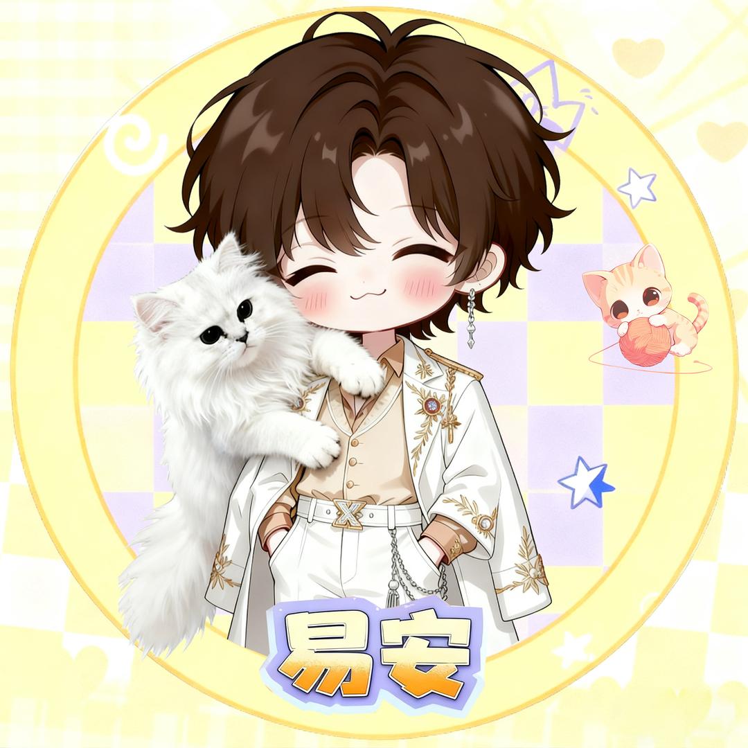 易安.𝑠𝑚 ᵛ🌀