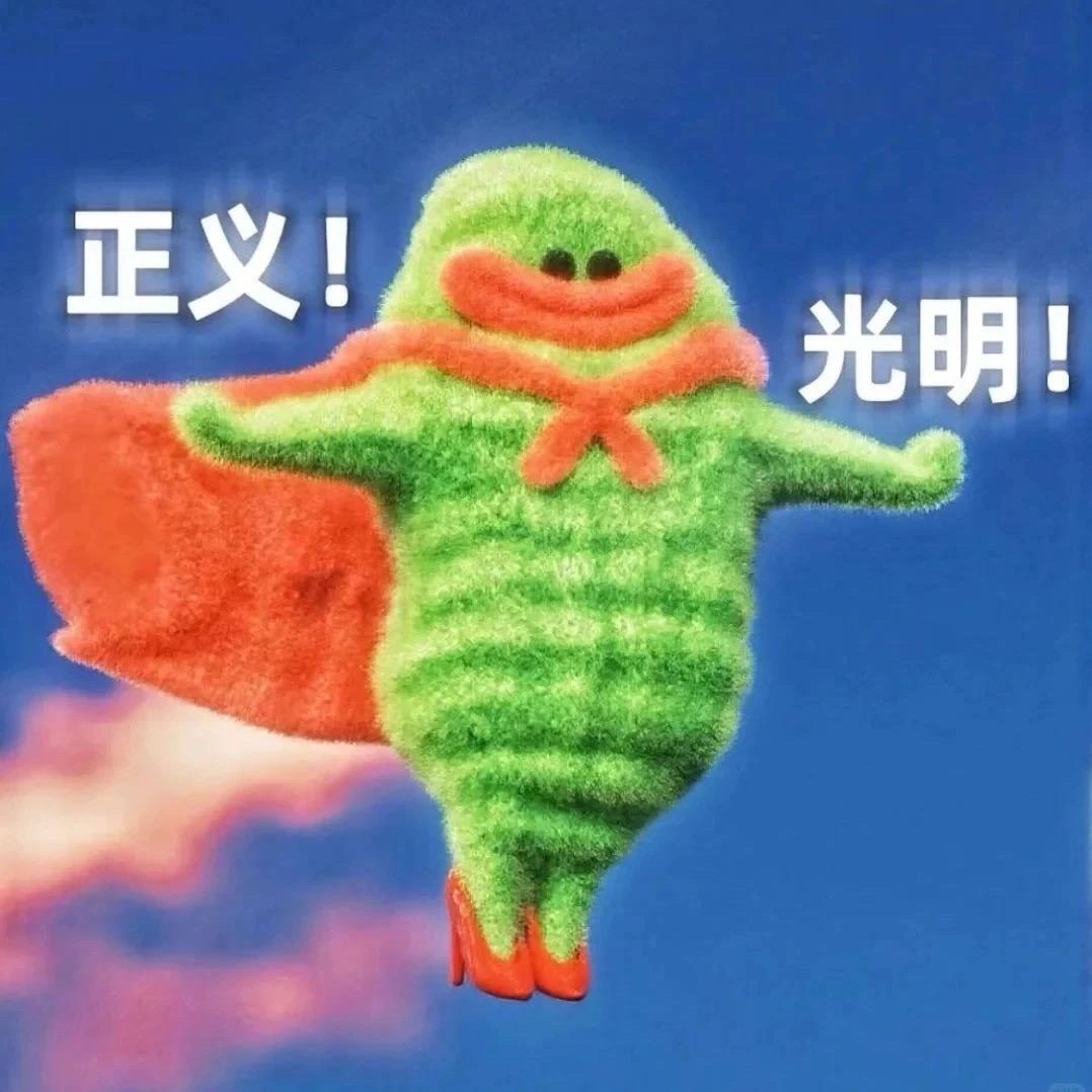 阿妮啊头像