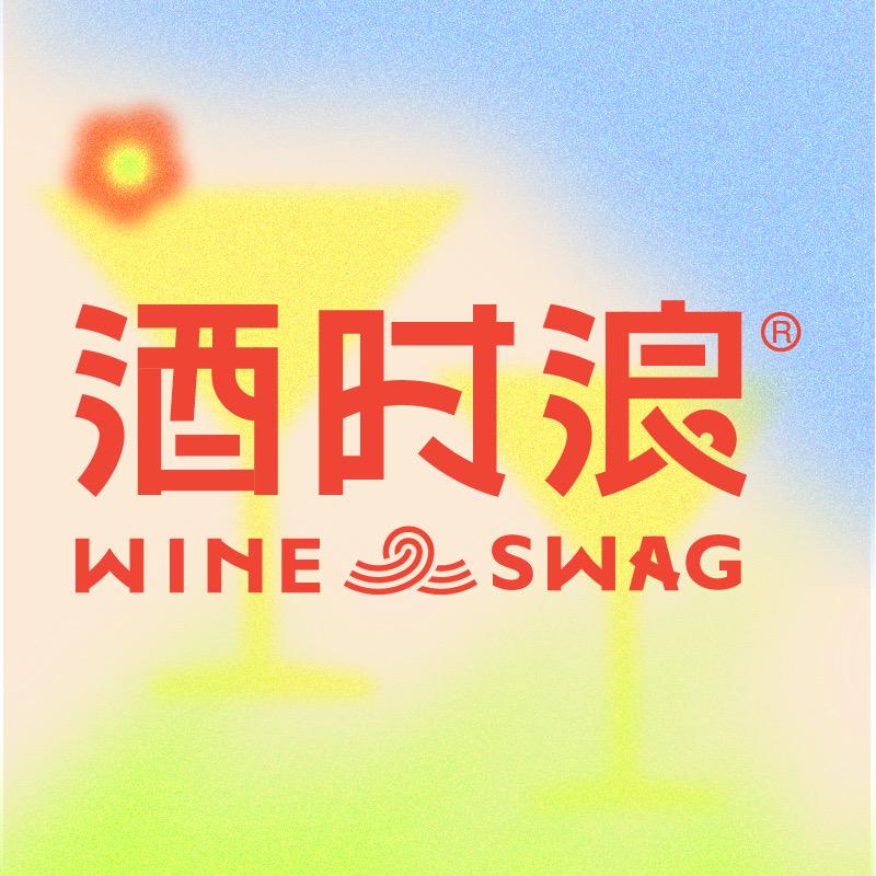 酒时浪厦门佐梦酒业有限公司酒类专卖店