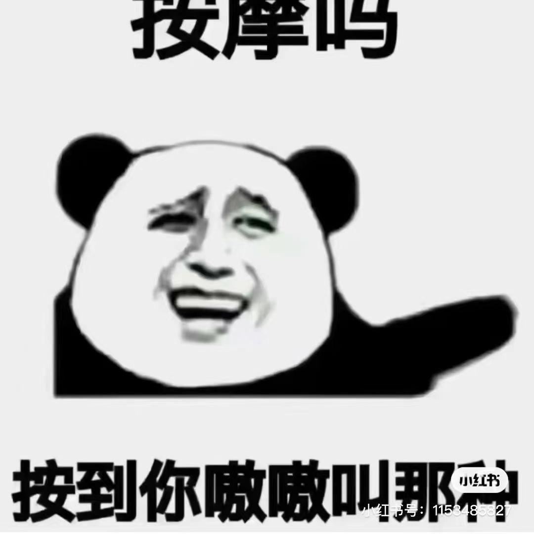 李大公子