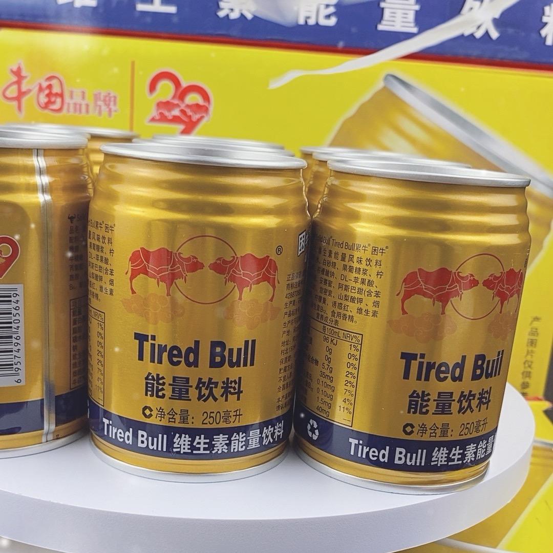 牛牛真的好牛