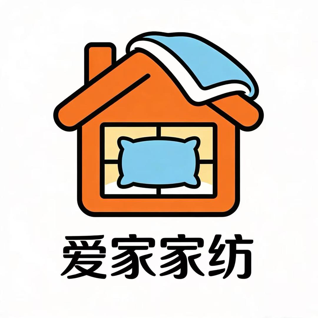 生活家家纺布艺