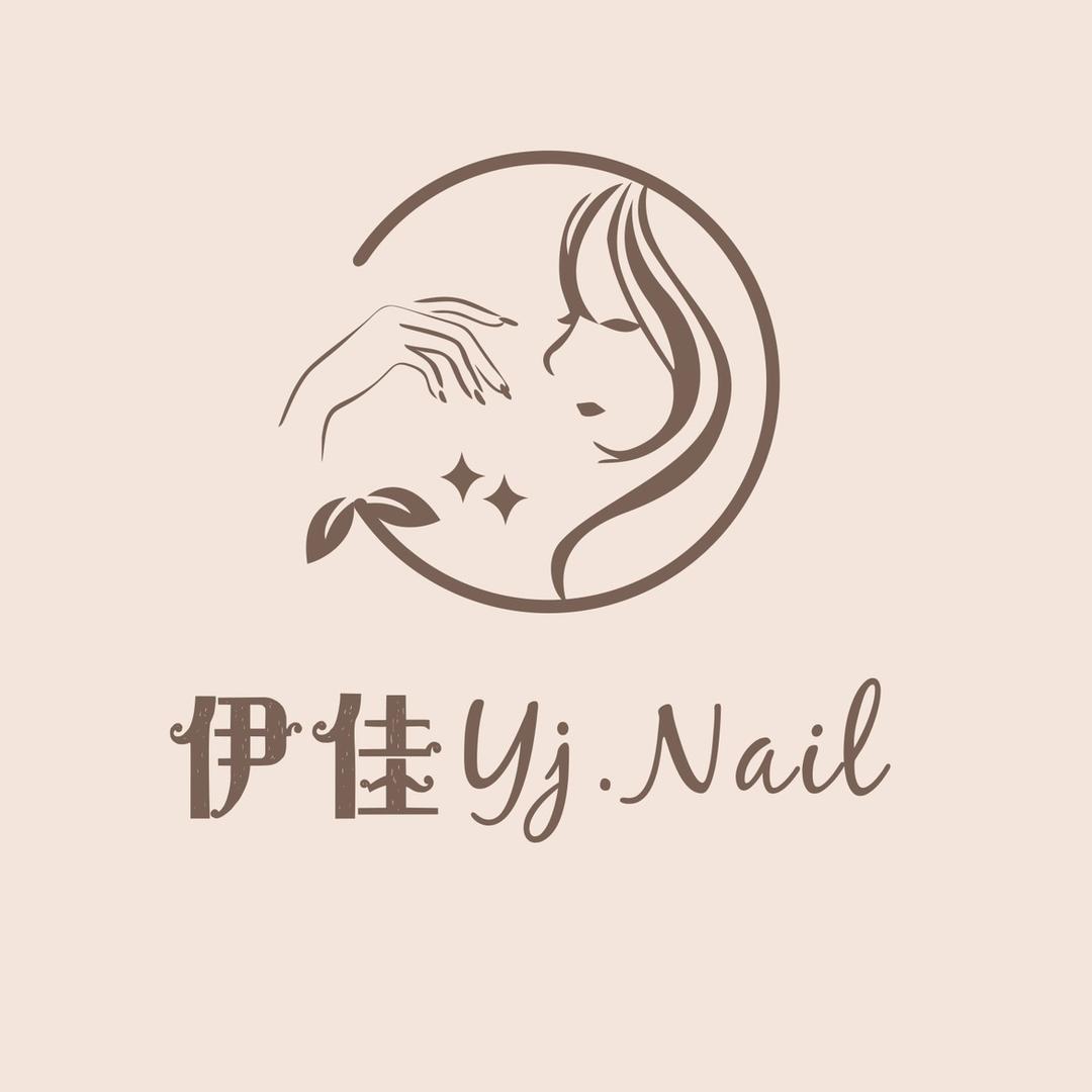 范县伊佳美甲店
