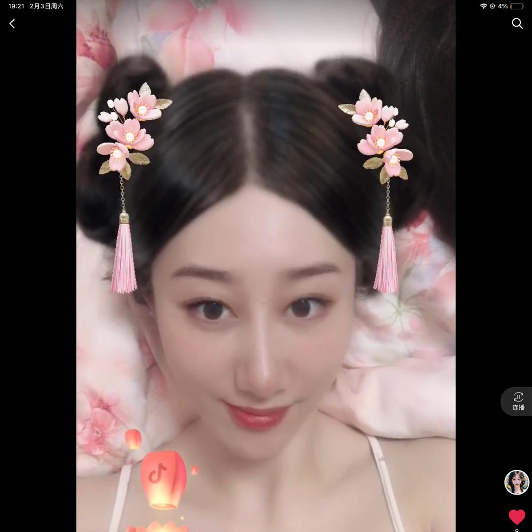 是瑶瑶呀