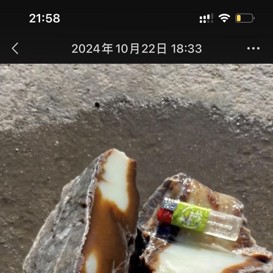 听天和田玉