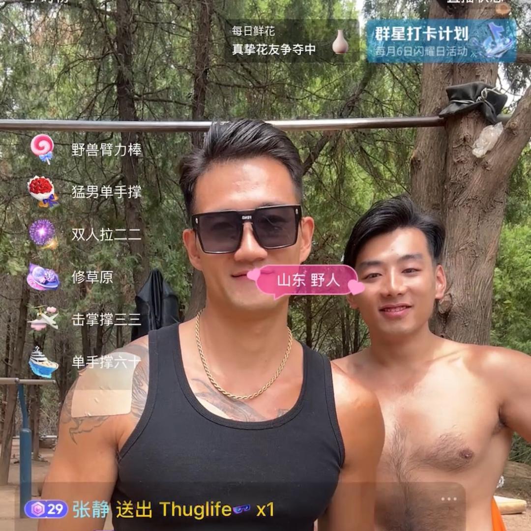 龙毛兄弟🇨🇳