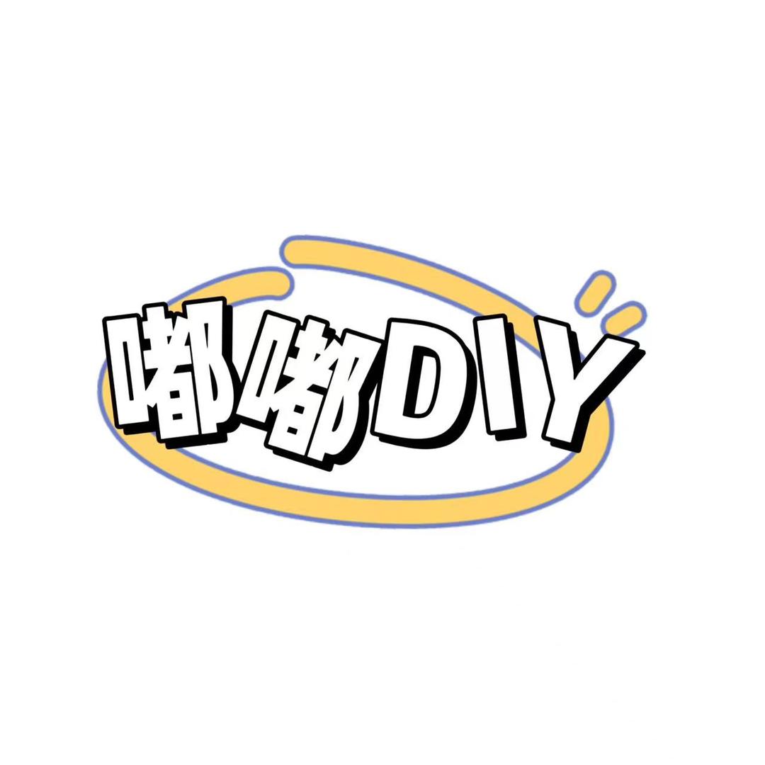 嘟嘟DIY