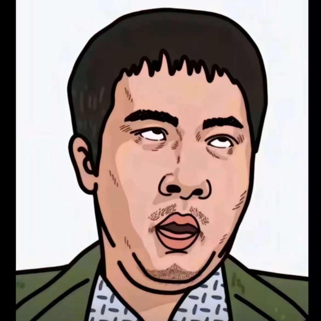 我现在火气很大