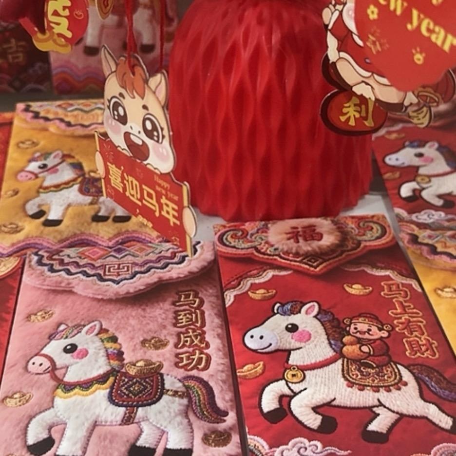 雅美好运连连🔥