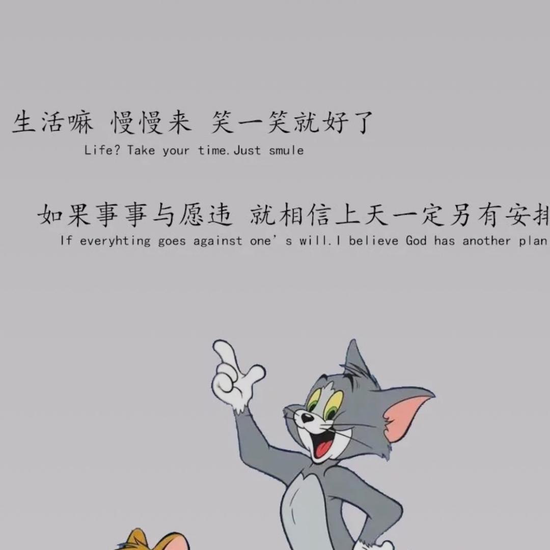 释然