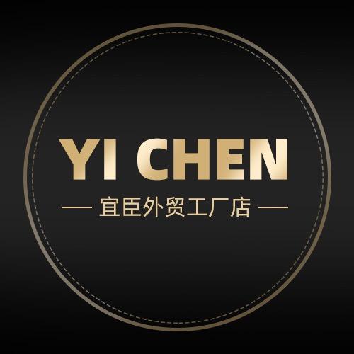 宜臣外贸工厂店