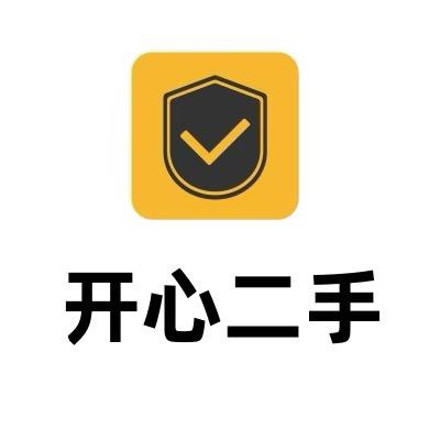 开心二手