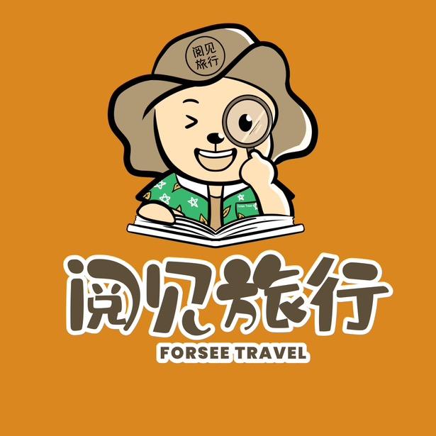 阅见旅行